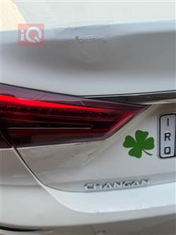 چانگان ئێدۆ